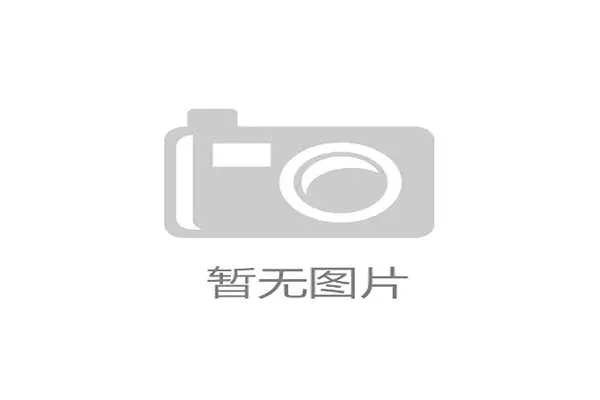 名古屋亚运会开幕式导演：将呈现一场樱花与人工智能的视觉盛宴。