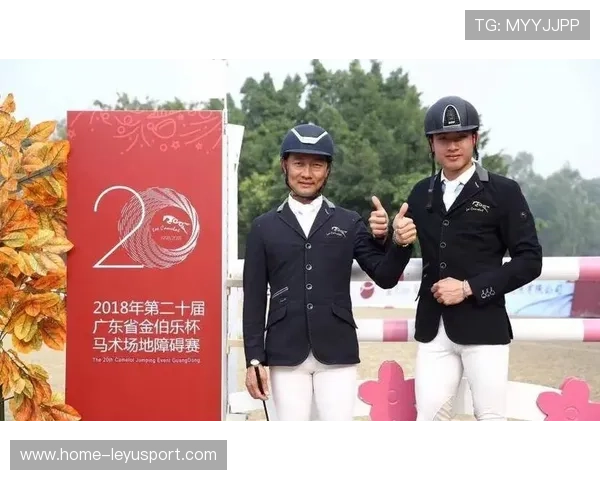 十六支劲旅89名骑手，十五运马术参赛名单揭晓，十四运马术比赛门票