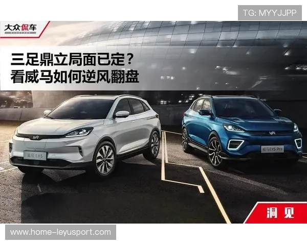 优势局面在后期被彻底翻盘