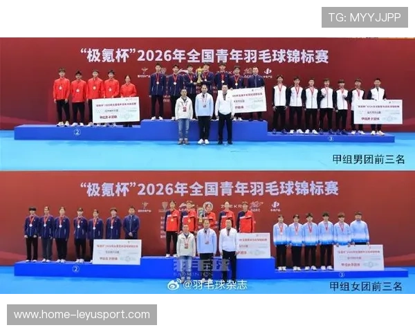 世界羽毛球超级赛青训计划扩展到更多国家，羽毛球世界青年锦标赛最低年龄