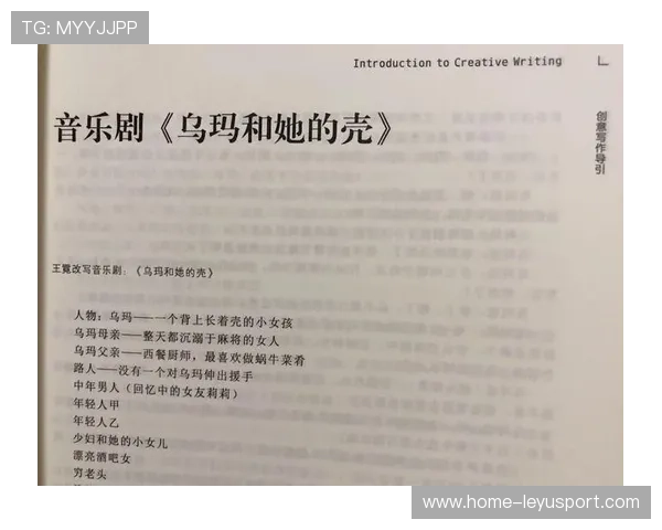 资深戏剧文学剧本创作人的逻辑：他是如何通过性格冲突推进剧情的